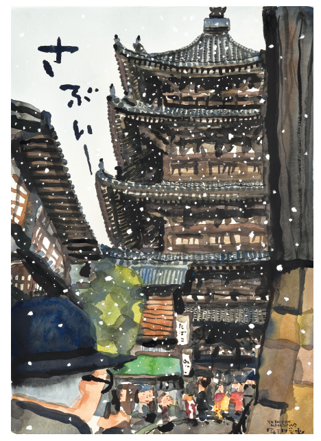京都会場限定展示 『とびだせ！えほん』番組用に描いた作品「京都」 (2017年)