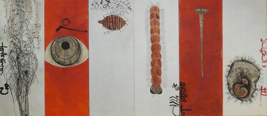 《［衝立］》谷川俊太郎、粟津潔との合作　1964年　顔料、紙　福島県立美術館