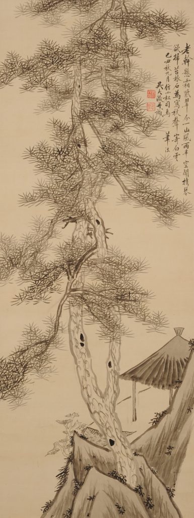 呉大澂「老松図」清時代後期　光緒15年（1889）