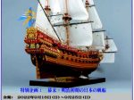 第44回 特別企画 「世界の帆船模型展-幕末・明治初期の日本の帆船」横浜みなと博物館