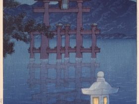 川瀬巴水《旅みやげ第三集　星月夜（宮島）》昭和３（1928）年　渡邊木版美術画舗