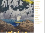 館蔵品展「ゴー・トゥ・トラベル　―芸術家たちの旅―」高浜市やきものの里かわら美術館
