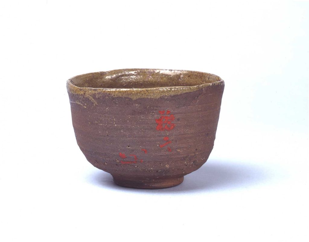 丹波　《茶碗　銘　橋立》　江戸時代前期　個人蔵

