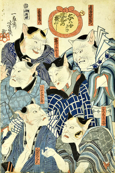 落合芳幾《与ハなさけ浮名の横ぐし》万延元（1860）年　悳コレクション