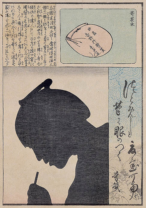 落合芳幾《くまなき影》慶応3（1867）年　毎日新聞社新屋文庫