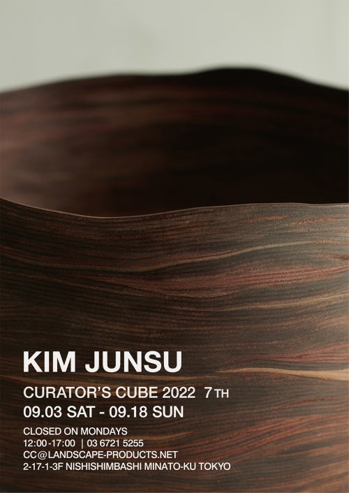Kim Junsu 「Sence of Forest」CURATOR’S CUBE