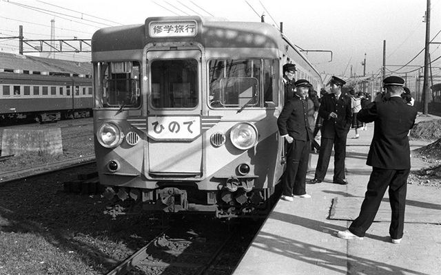 修学旅行列車｢ひので｣運転開始 1959（昭和34）年