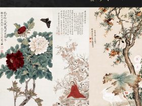 「永好留真——中國書畫精品展」蝸廬美術館