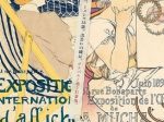 企画展「ロートレックとミュシャ　パリ時代の10年」大阪中之島美術館
