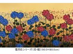 「福井 江太郎 日本画展－薔薇と遊ぶ－」京都高島屋