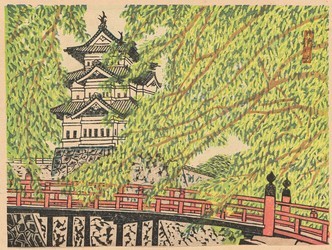 【前期】下澤木鉢郎「陸奥十二景のうち　弘前城」（1933年、館蔵）