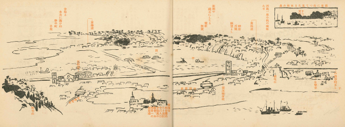 田山花袋ほか『東海道線旅行図絵』 1907（明治40）年　当館所蔵
