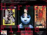 企画展「ポスターでみる映画史 Part 4 恐怖映画の世界」国立映画アーカイブ
