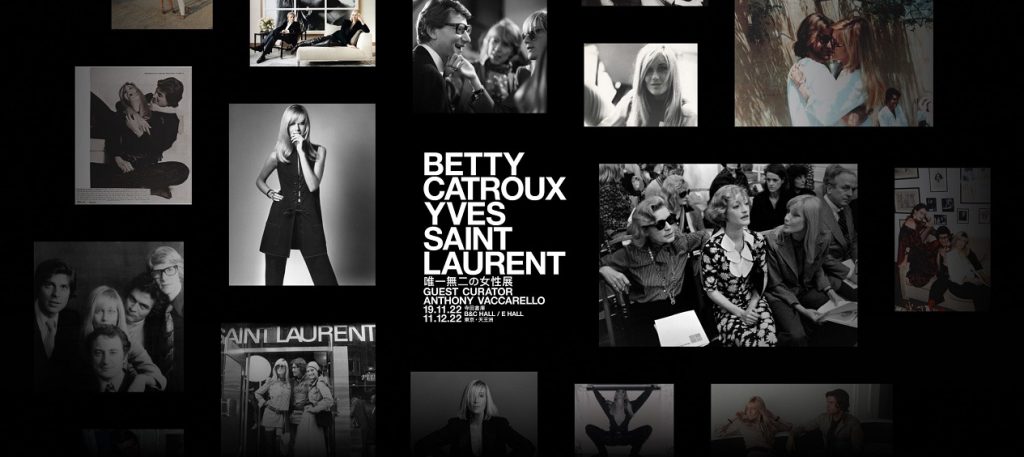 「BETTY CATROUX - YVES SAINT LAURENT 唯一無二の女性展」寺田倉庫 B&C HALL / E HALL