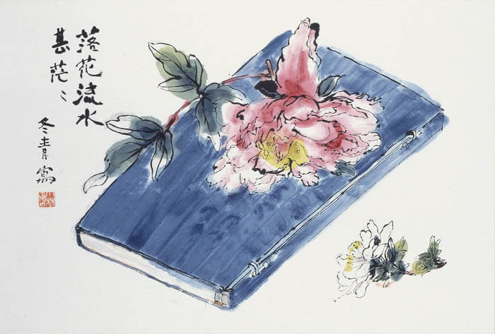冬青小林勇《牡丹と本》 昭和30年(1955)