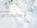 「Takahiro Matsuo “Light Crystallized”」Brillia Art Gallery（BAG）