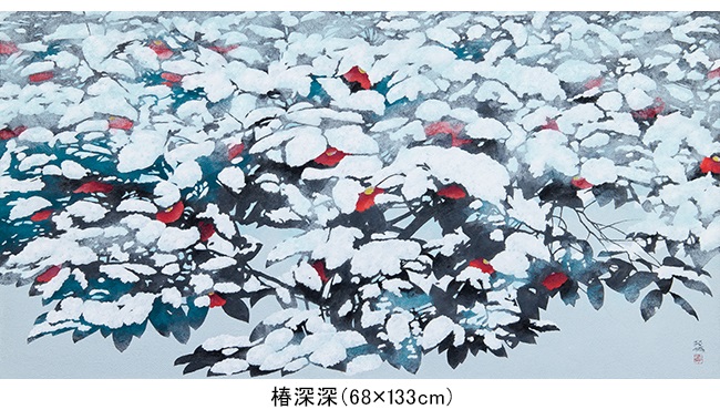 「－溶ける光－ 黒光 茂明 展〈日本画〉」京都高島屋