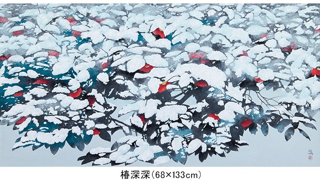 「－溶ける光－ 黒光 茂明 展〈日本画〉」京都高島屋