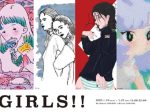 「GIRLS!!」Gallery Conceal Shibuya