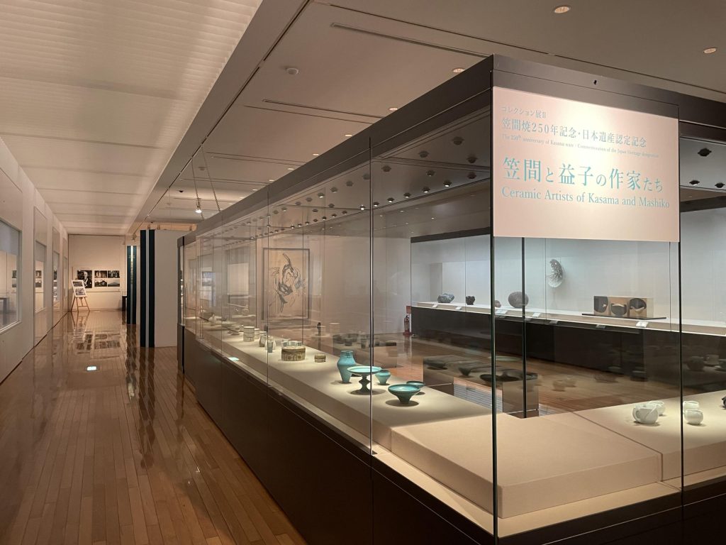 コレクション展Ⅱ「笠間焼250年記念・日本遺産認定記念　笠間と益子の作家たち」茨城県陶芸美術館