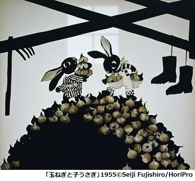 「玉ねぎと子うさぎ」 23.6×27.1cm レフグラフファイン ED.450 　 1955©Seiji Fujishiro/HoriPro