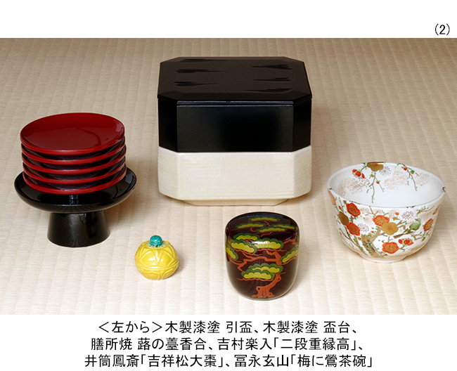 「春を彩る茶道具展」京都高島屋