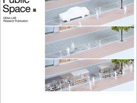 『MUJI for Public Space』 展 -街をもっと楽しむための100のアイデア-