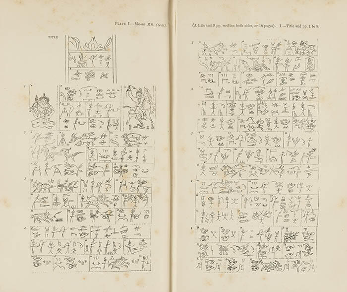 テリアン・ド・ラクペリ『中央アジア・東アジアにおける文字のはじまり』1894年　ロンドン刊
※会期中にページ替えを行います


