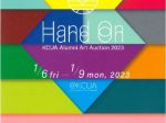 京都芸大同窓会アートオークション 2023「Hand On」京都市立芸術大学 ギャラリー@KCUA（アクア）