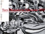 「常滑の岡本太郎1952― タイル画も陶彫も、1952年の常滑から始まった ―」INAXライブミュージアム