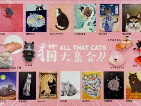 「All that cats ネコ大集合‼」松坂屋上野店