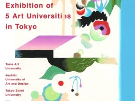 「第46回 東京五美術大学連合卒業・修了制作展」国立新美術館