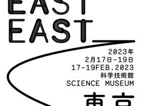 「EASTEAST_TOKYO 2023」科学技術館