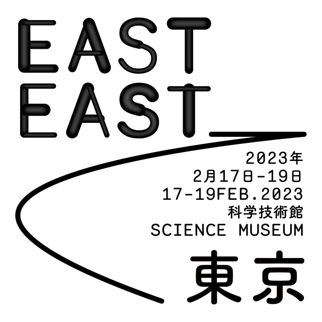 「EASTEAST_TOKYO 2023」科学技術館