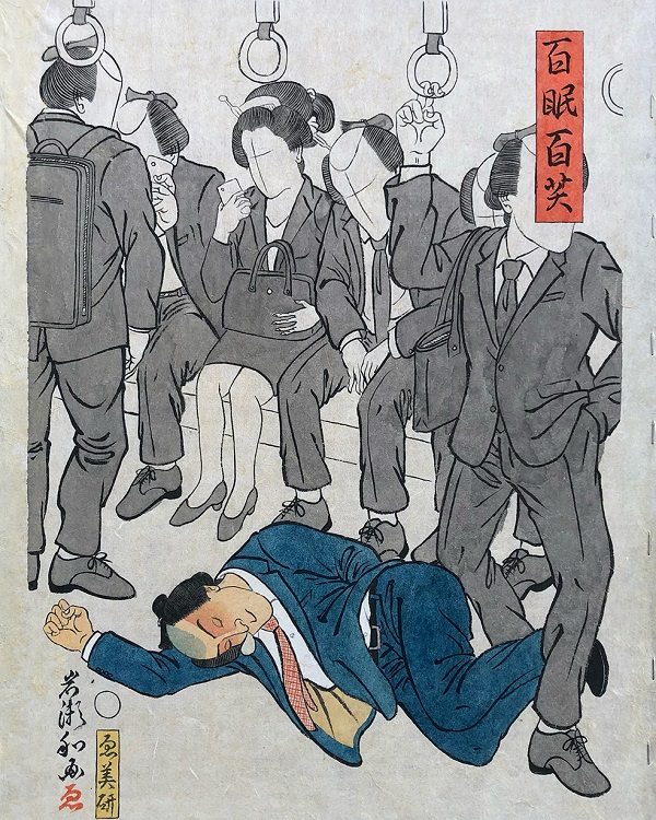 「百眠百芺_sleeping salaryman#6」

39.2x29.1cm

美濃和紙、日本画用水干水彩絵具、インク