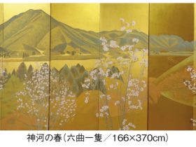 「藤井 智美 日本画展－神河の春－」京都高島屋