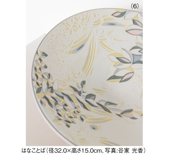 「高間 智子 陶展 －積層彩磁の世界－」京都高島屋