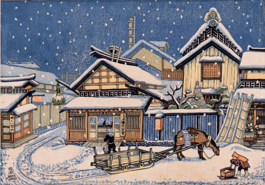 勝平得之

《雪の街》1932年