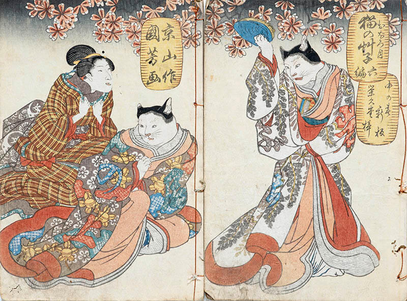 歌川国芳『朧月猫の草紙』6編上下表紙（前期）個人蔵

