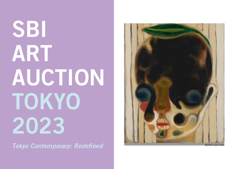 「第56回 SBI アートオークション | Tokyo Contemporary: Redefined」東京国際フォーラム