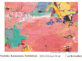 「勝間田佳子展」K’s Gallery