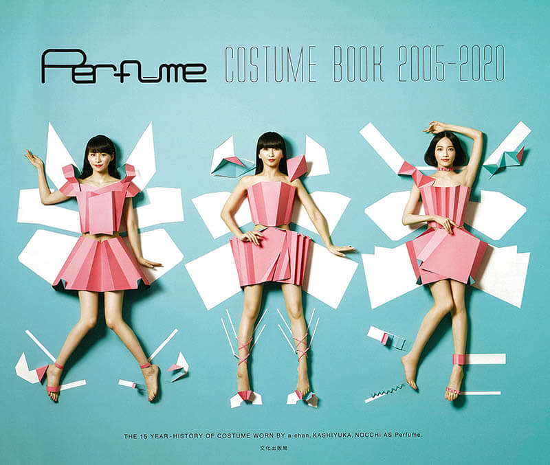 ©『Perfume COSTUME BOOK 2005-2020』表紙 『装苑』編集部 編、文化出版局刊

