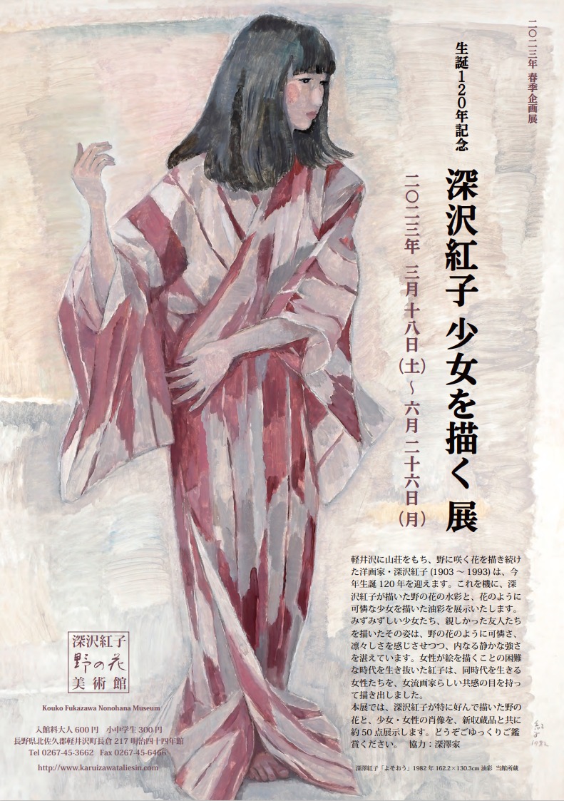 油彩画 安し 洋画 油絵額縁付きで納品対応可 F20号 「白馬連峰眺望」 小川 久雄 売買されたオークション情報 落札价格 【au  payマーケット】の商品情報をアーカイブ公開