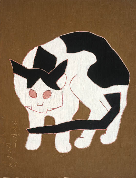 熊谷守一《猫》1963（昭和38）年、油彩、画布　愛知県美術館(木村定三コレクション)

