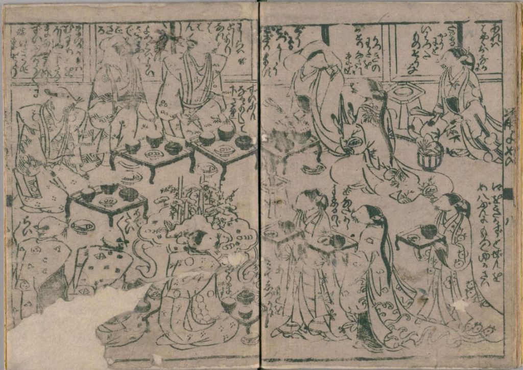 『鼠よめ入 2巻』 [鶴屋喜右衛門] 1735-45年頃