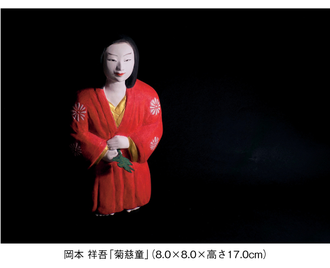 「明日を担う京人形展」京都高島屋