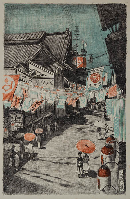 織田一磨《『大阪風景』 道頓堀》1917年　和歌山県立近代美術館蔵

