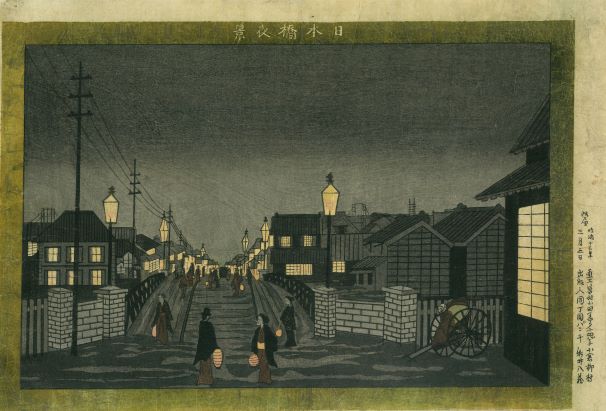 日本橋夜景
小倉柳村　明治13年(1880)