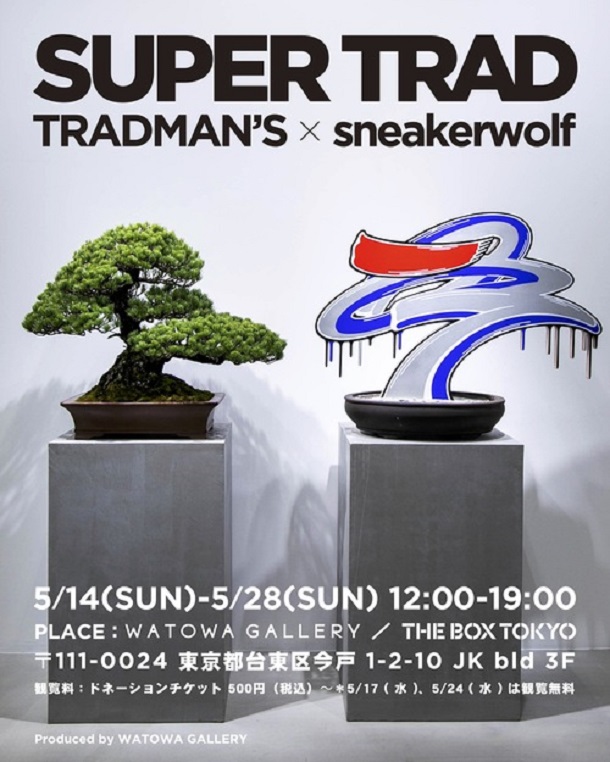 「TRADMANʼS × sneakerwolf "SUPER TRAD"」WATOWA GALLERY / THE BOX TOKYO