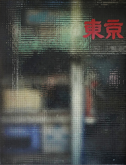 奥山由之「windows ♯1」、2022年、アーカイバル・ピグメント・プリント © Yoshiyuki Okuyama